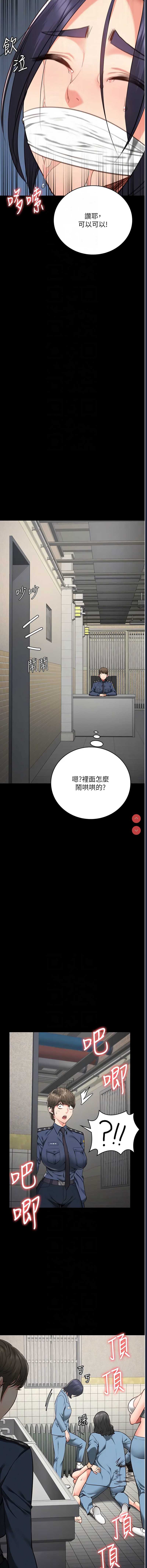 监狱女囚