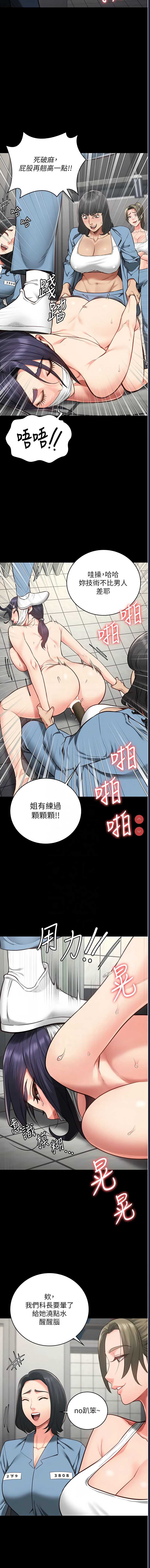 监狱女囚