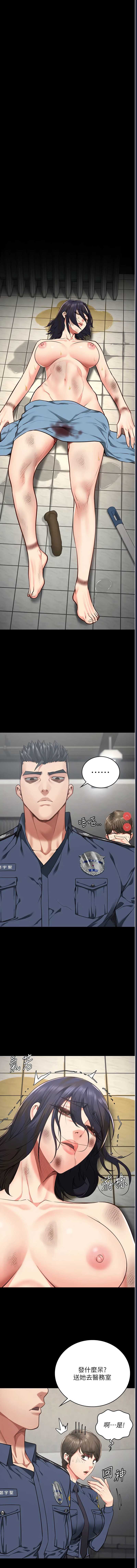 监狱女囚