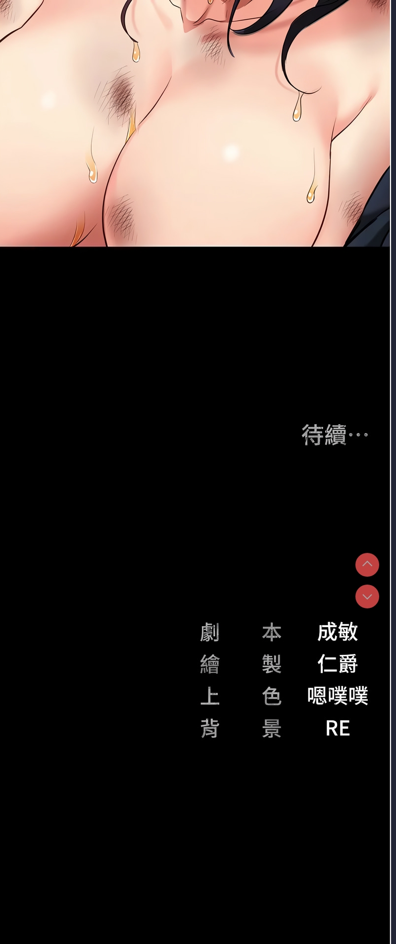 监狱女囚