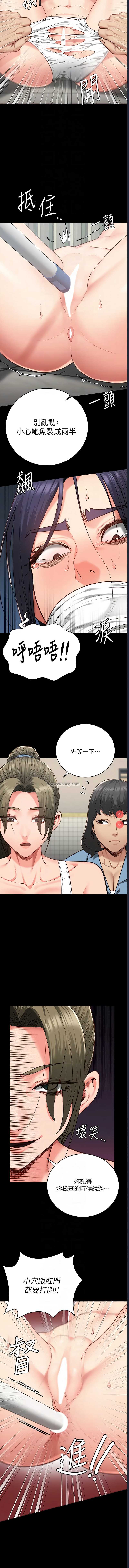 监狱女囚