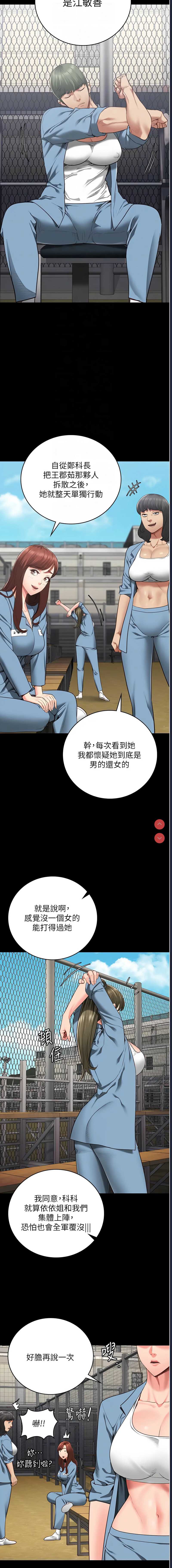 监狱女囚
