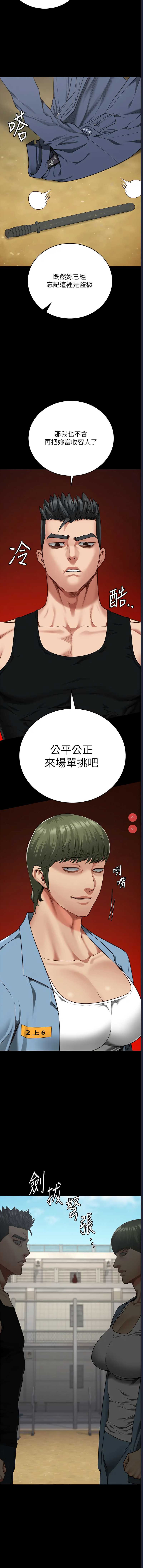 监狱女囚