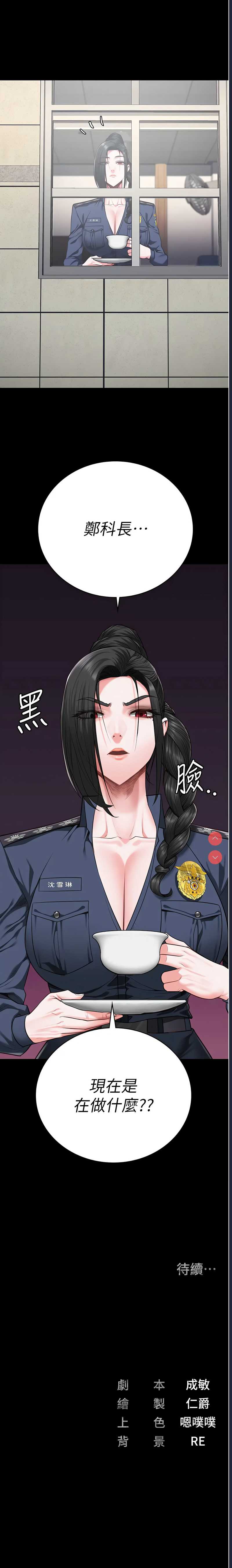 监狱女囚