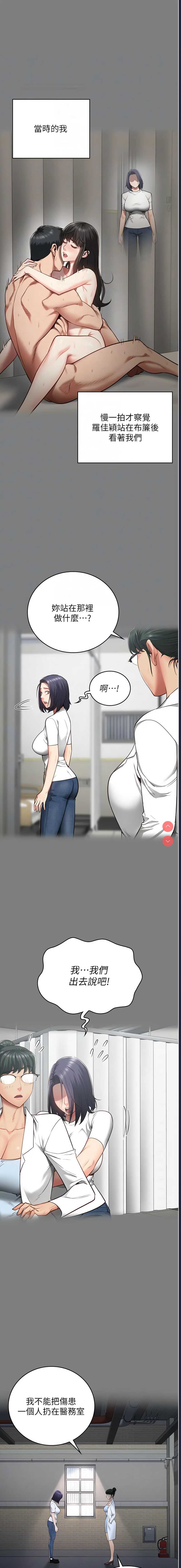 监狱女囚