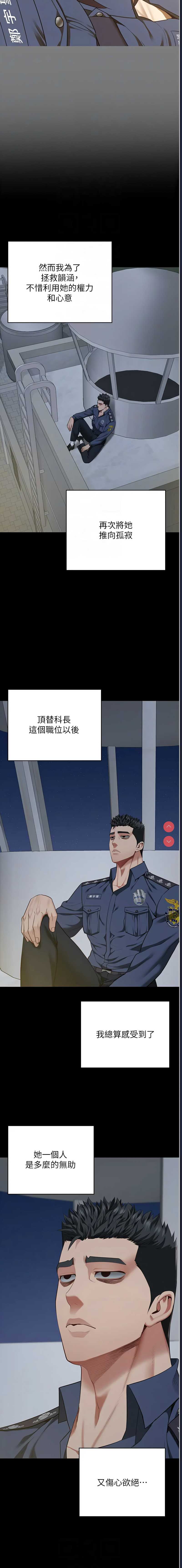 监狱女囚