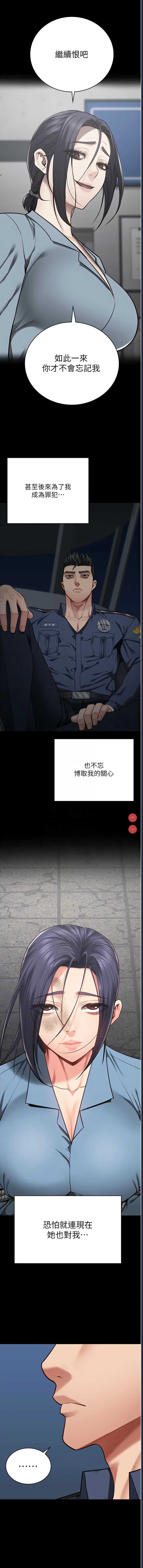 监狱女囚