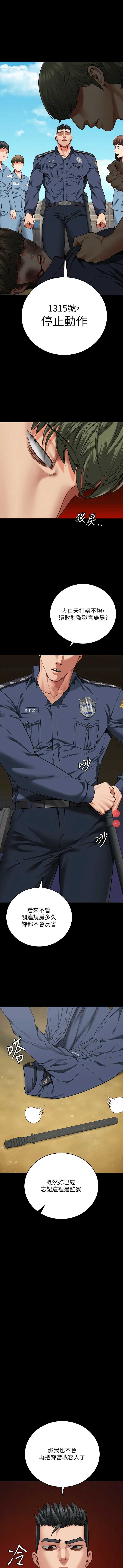 监狱女囚