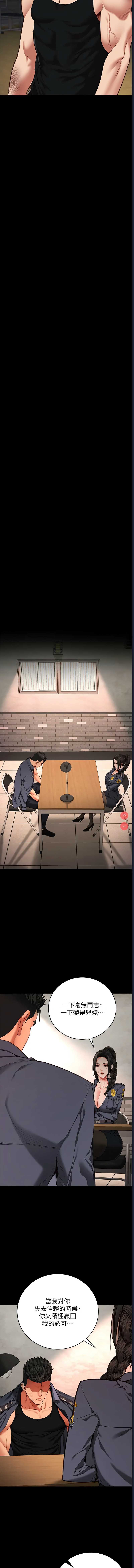 监狱女囚