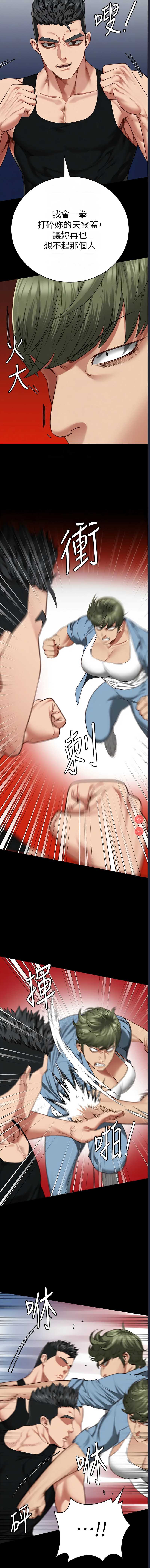 监狱女囚