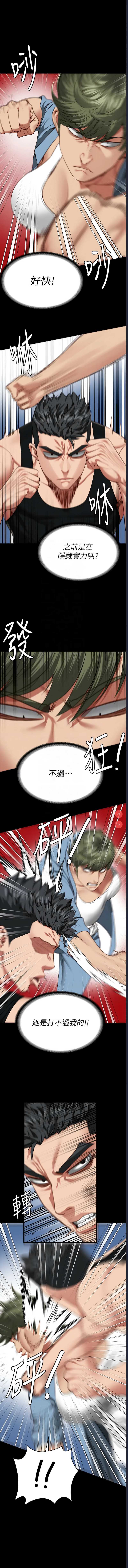 监狱女囚