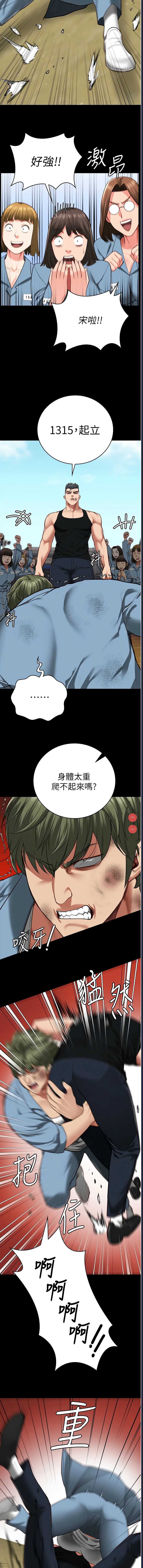 监狱女囚