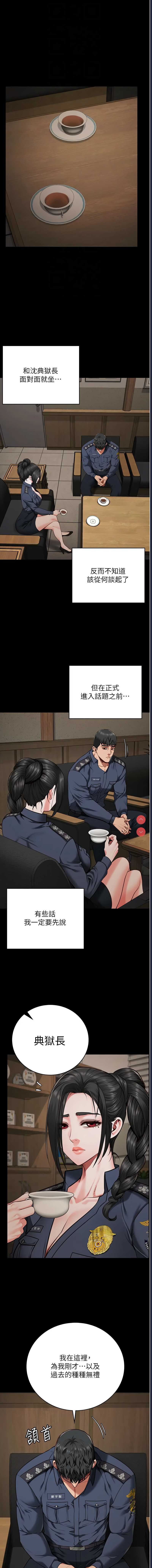 监狱女囚