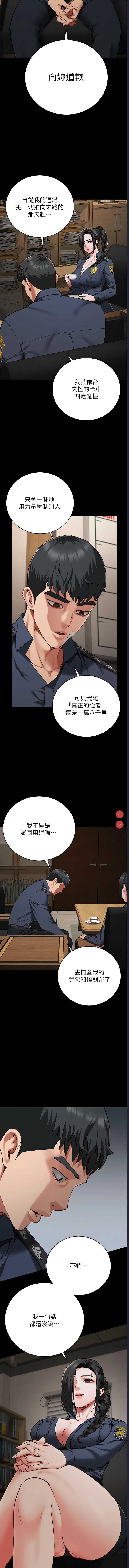 监狱女囚