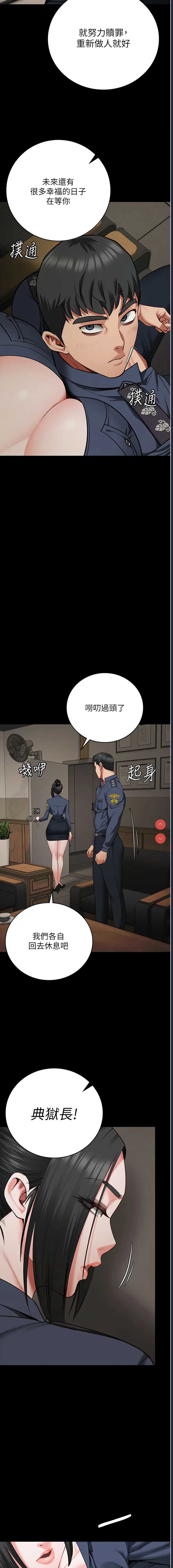 监狱女囚