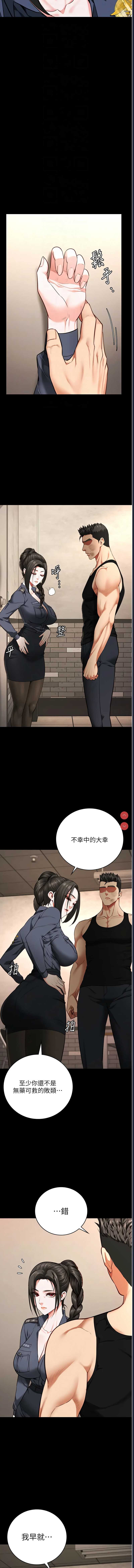 监狱女囚