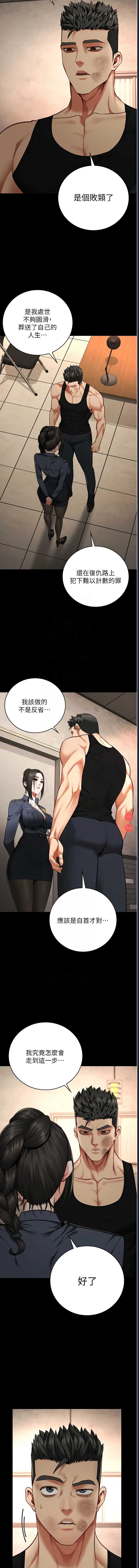 监狱女囚