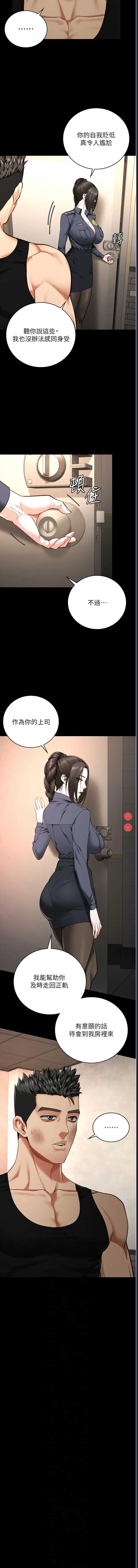 监狱女囚