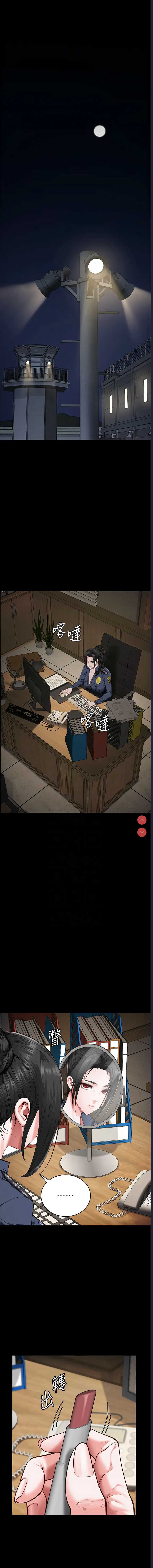 监狱女囚