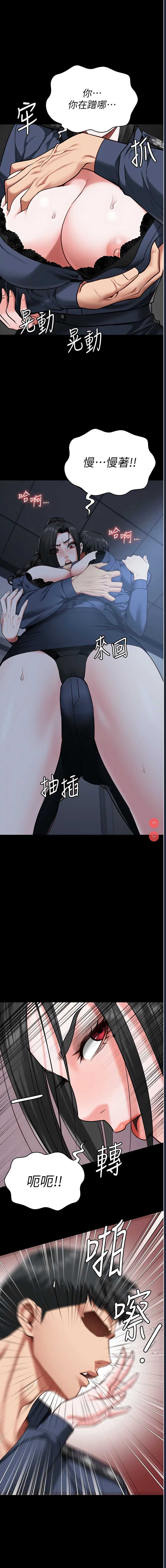监狱女囚