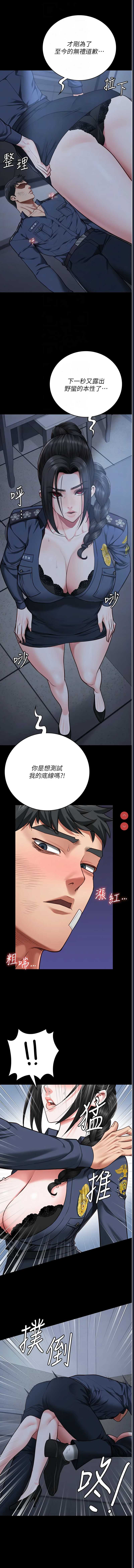 监狱女囚