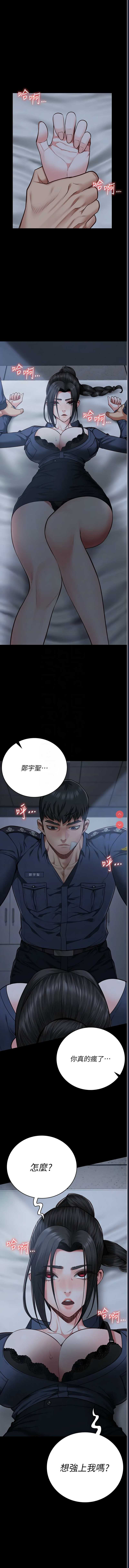 监狱女囚