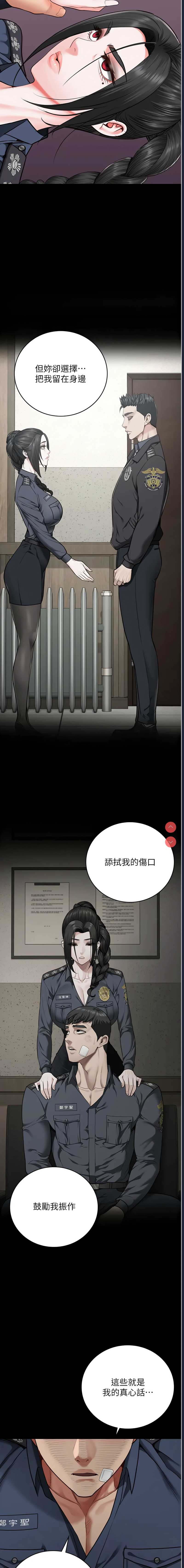 监狱女囚
