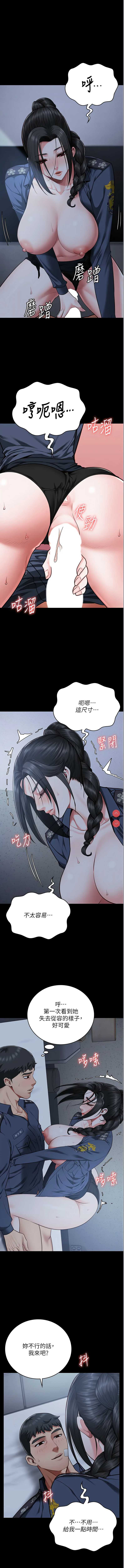 监狱女囚
