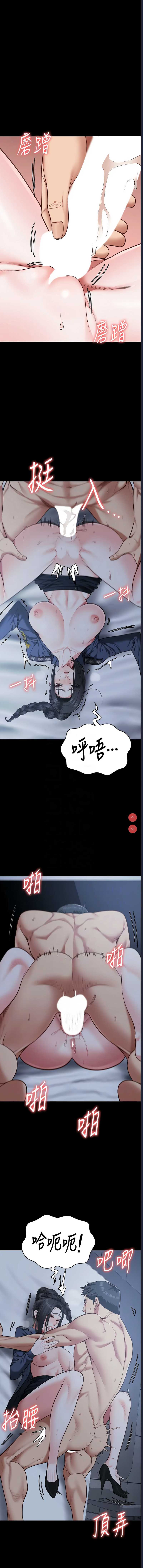 监狱女囚