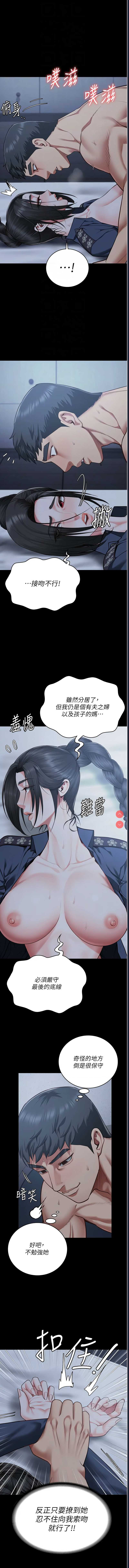 监狱女囚