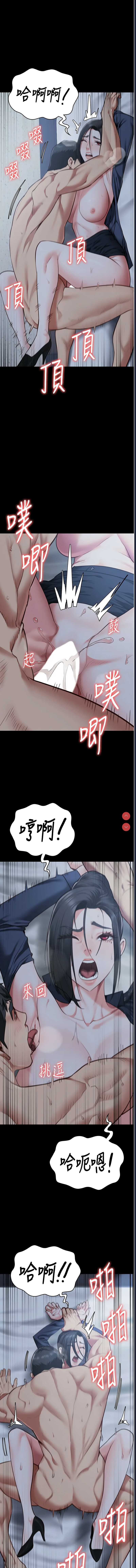 监狱女囚