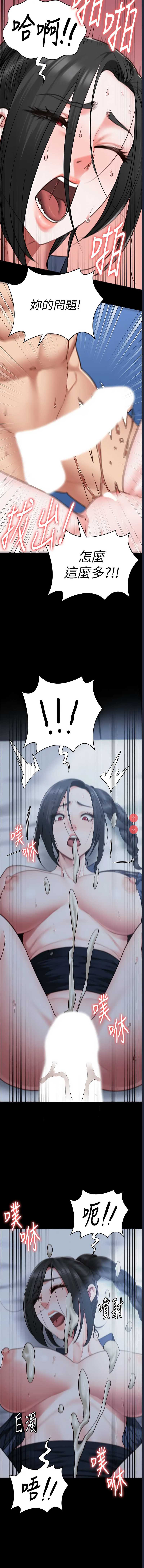 监狱女囚