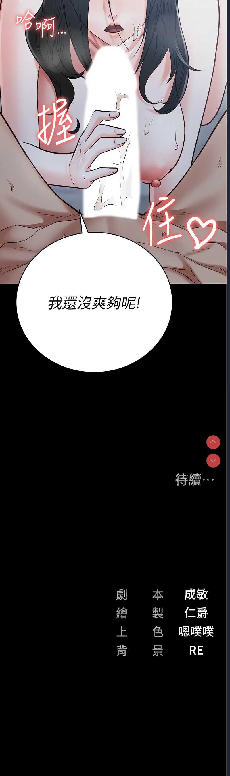 监狱女囚