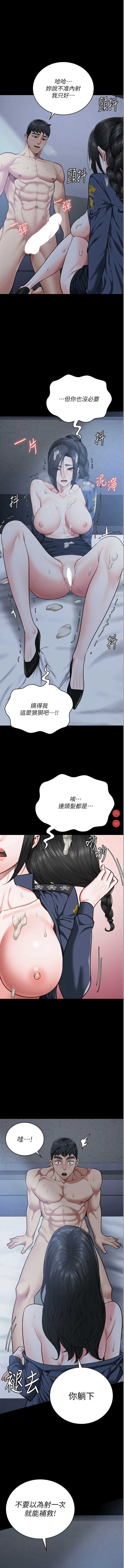 监狱女囚