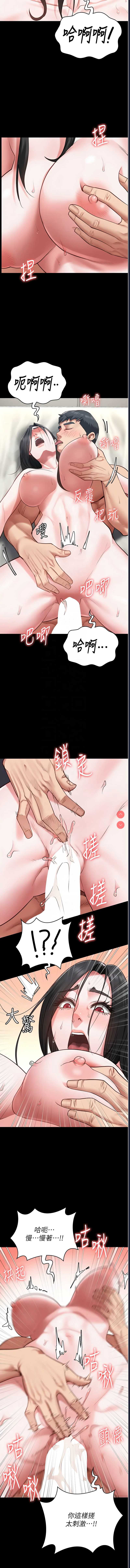 监狱女囚