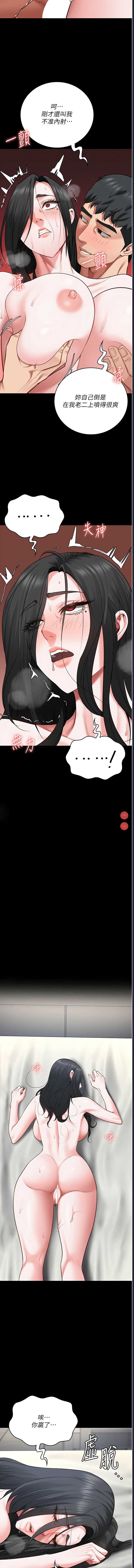 监狱女囚