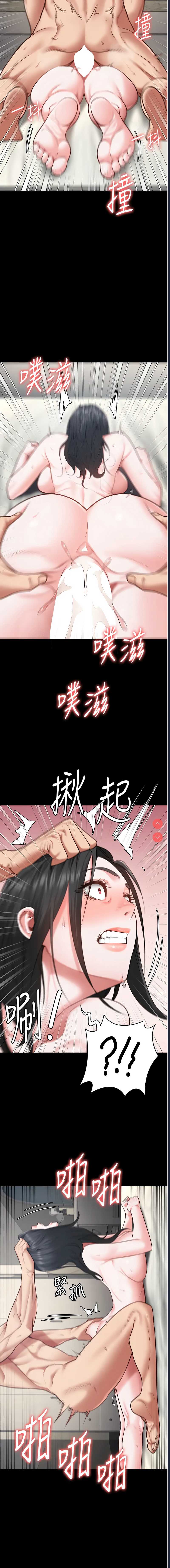 监狱女囚