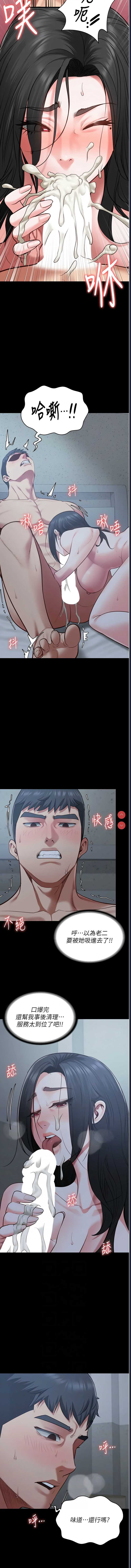 监狱女囚