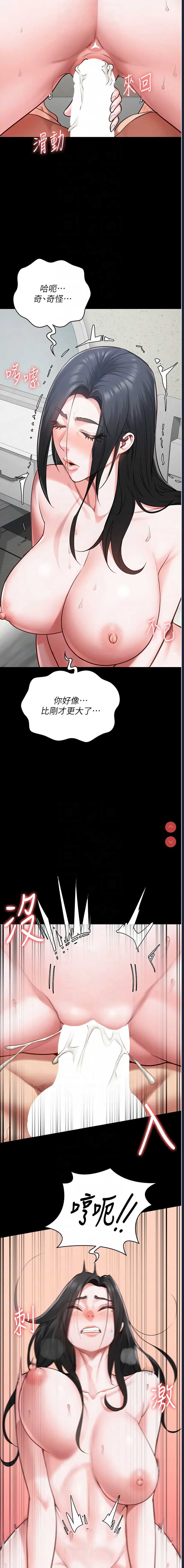 监狱女囚