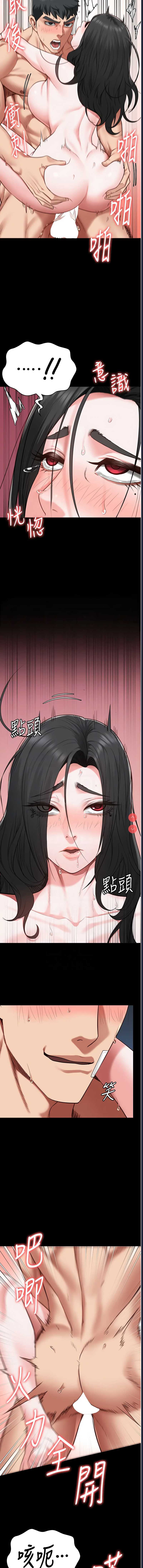 监狱女囚
