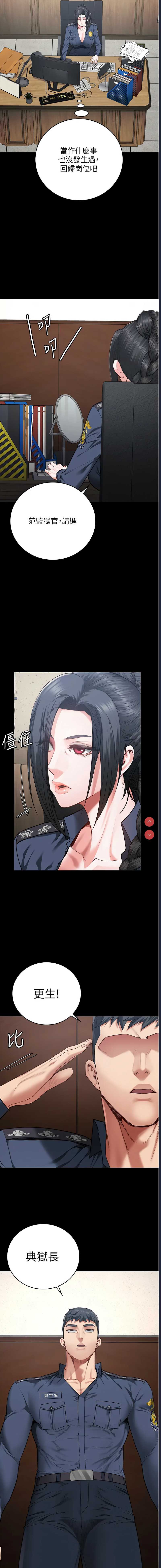 监狱女囚