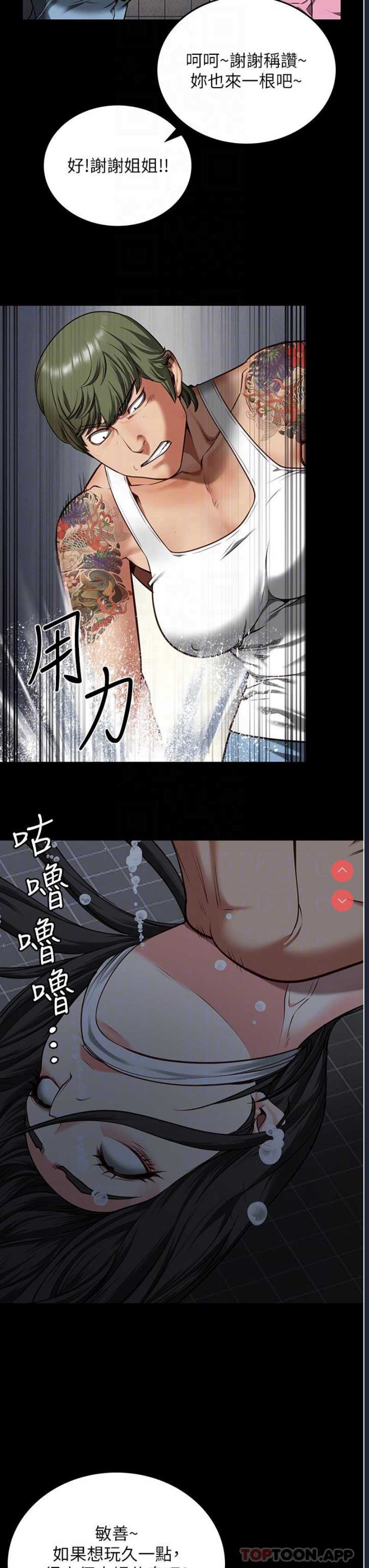 监狱女囚