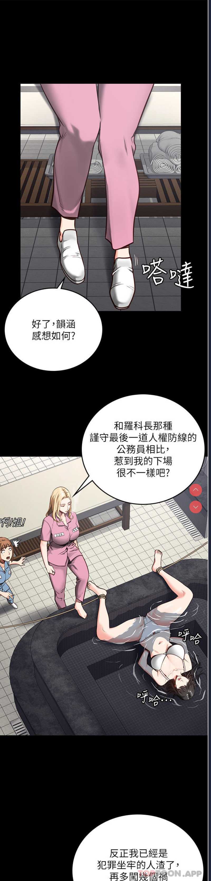监狱女囚