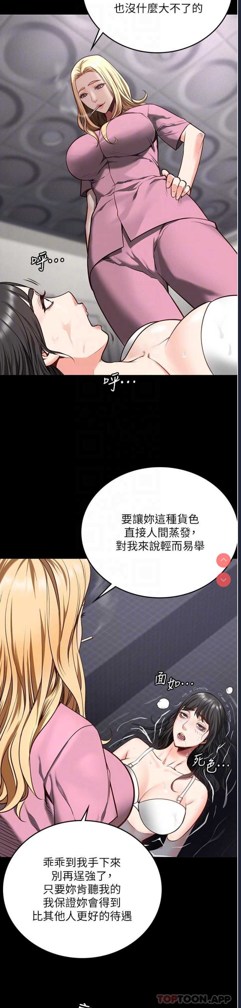 监狱女囚