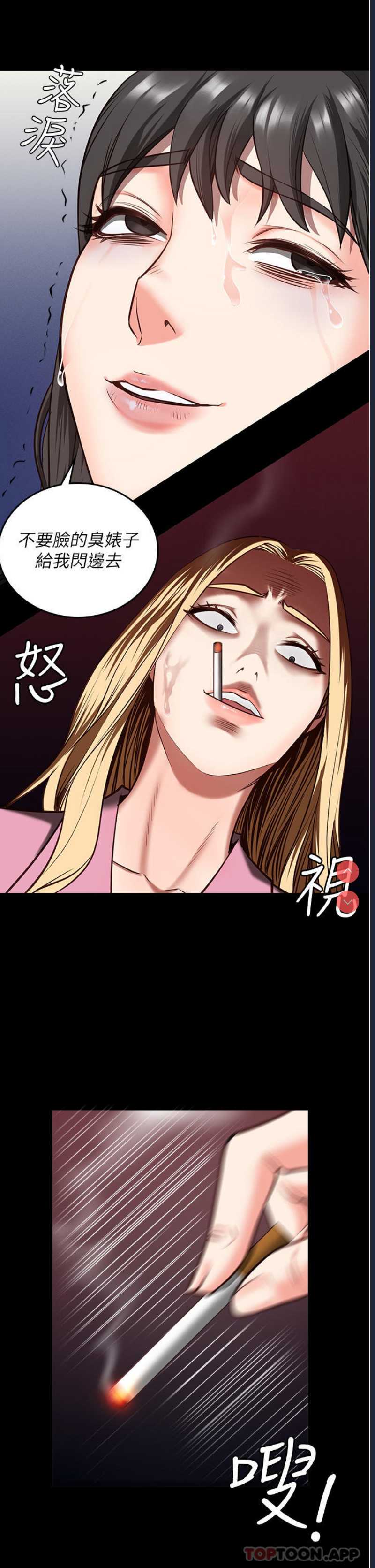 监狱女囚