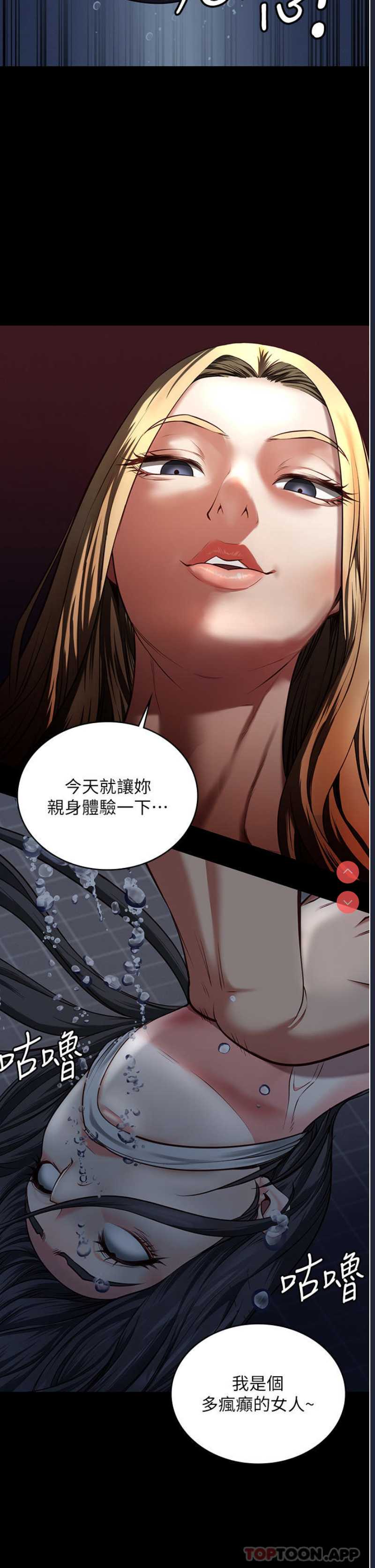 监狱女囚