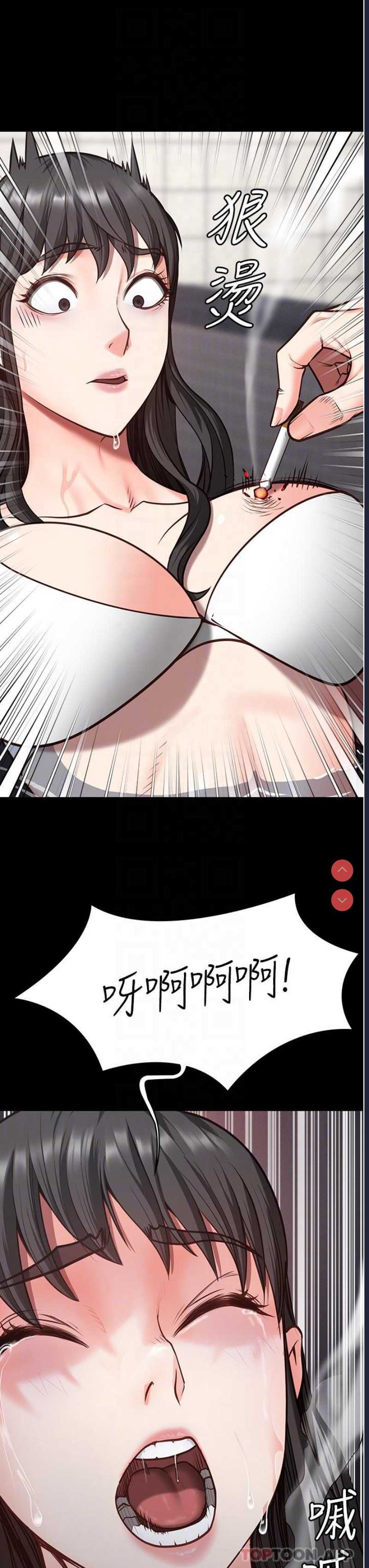 监狱女囚