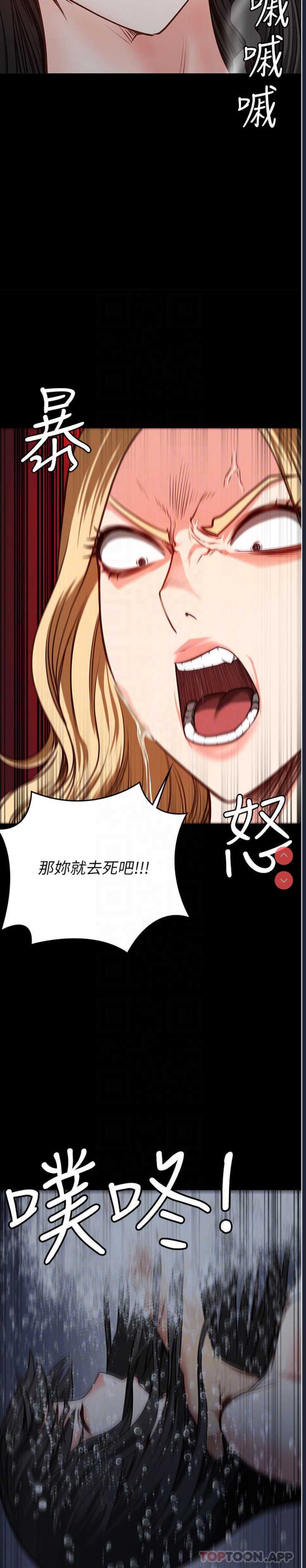 监狱女囚