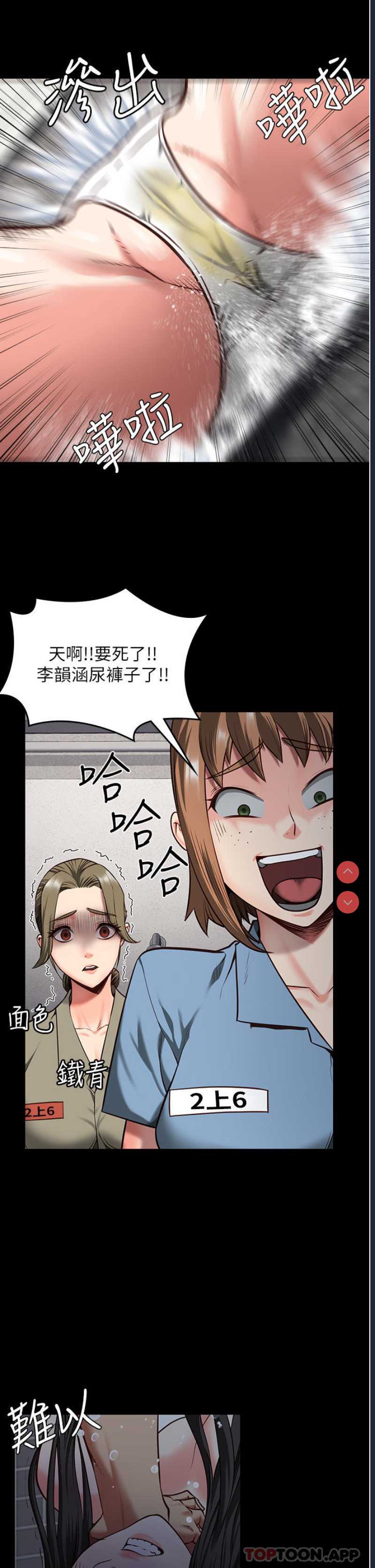 监狱女囚