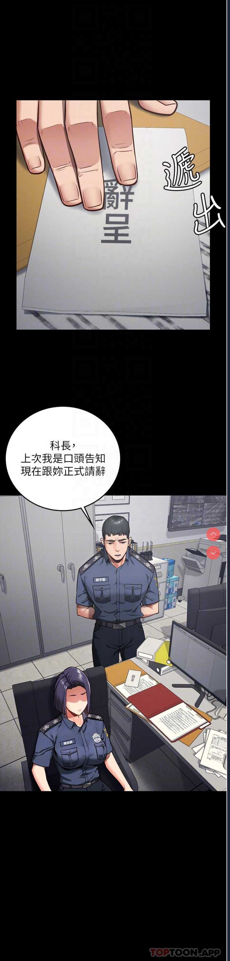 监狱女囚